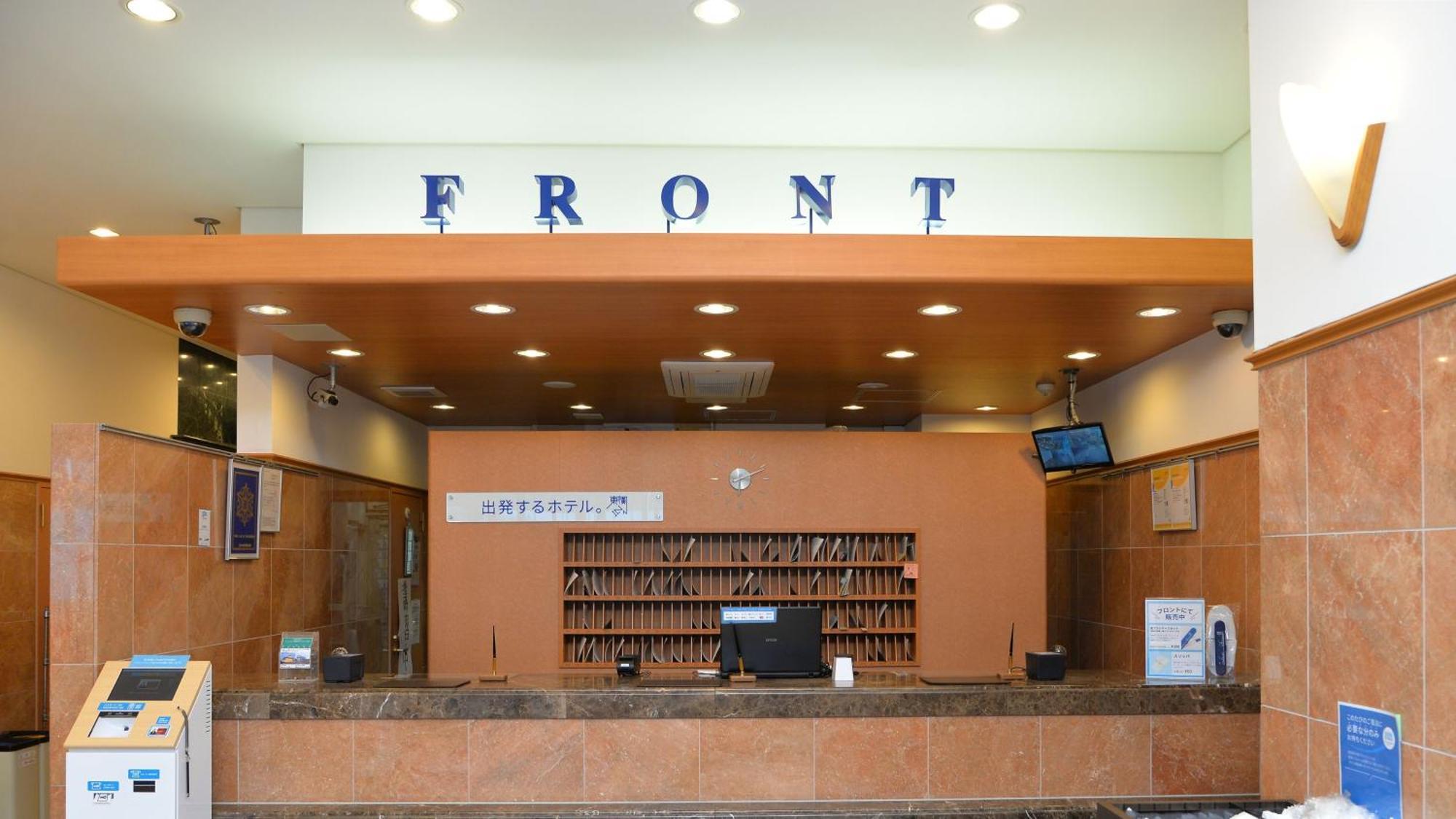 Toyoko Inn Hokkaido Tomakomai Ekimae Εξωτερικό φωτογραφία