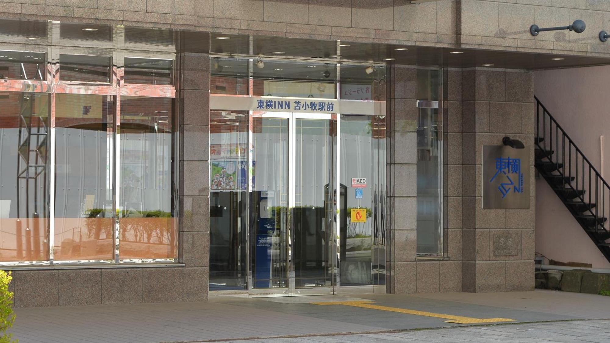 Toyoko Inn Hokkaido Tomakomai Ekimae Εξωτερικό φωτογραφία