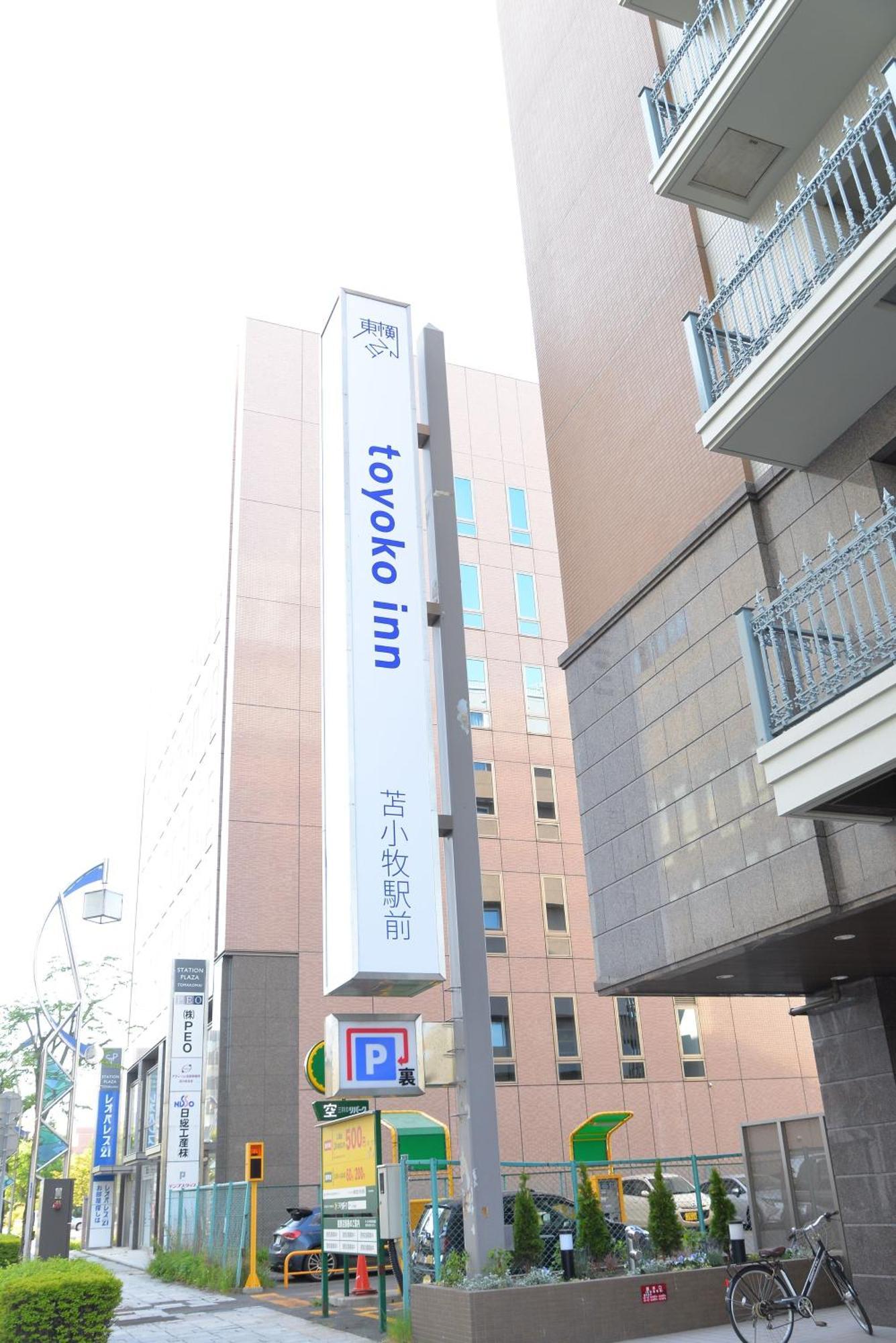 Toyoko Inn Hokkaido Tomakomai Ekimae Εξωτερικό φωτογραφία
