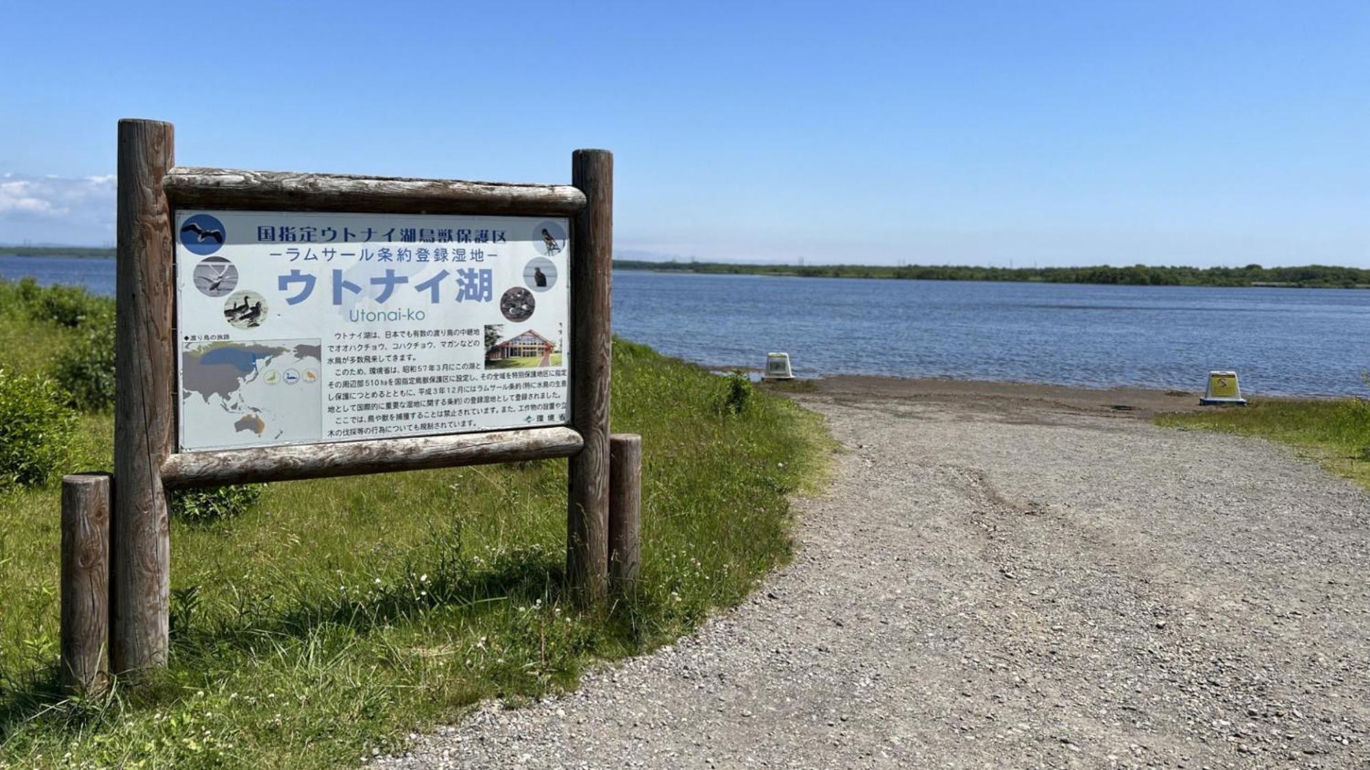 Toyoko Inn Hokkaido Tomakomai Ekimae Εξωτερικό φωτογραφία