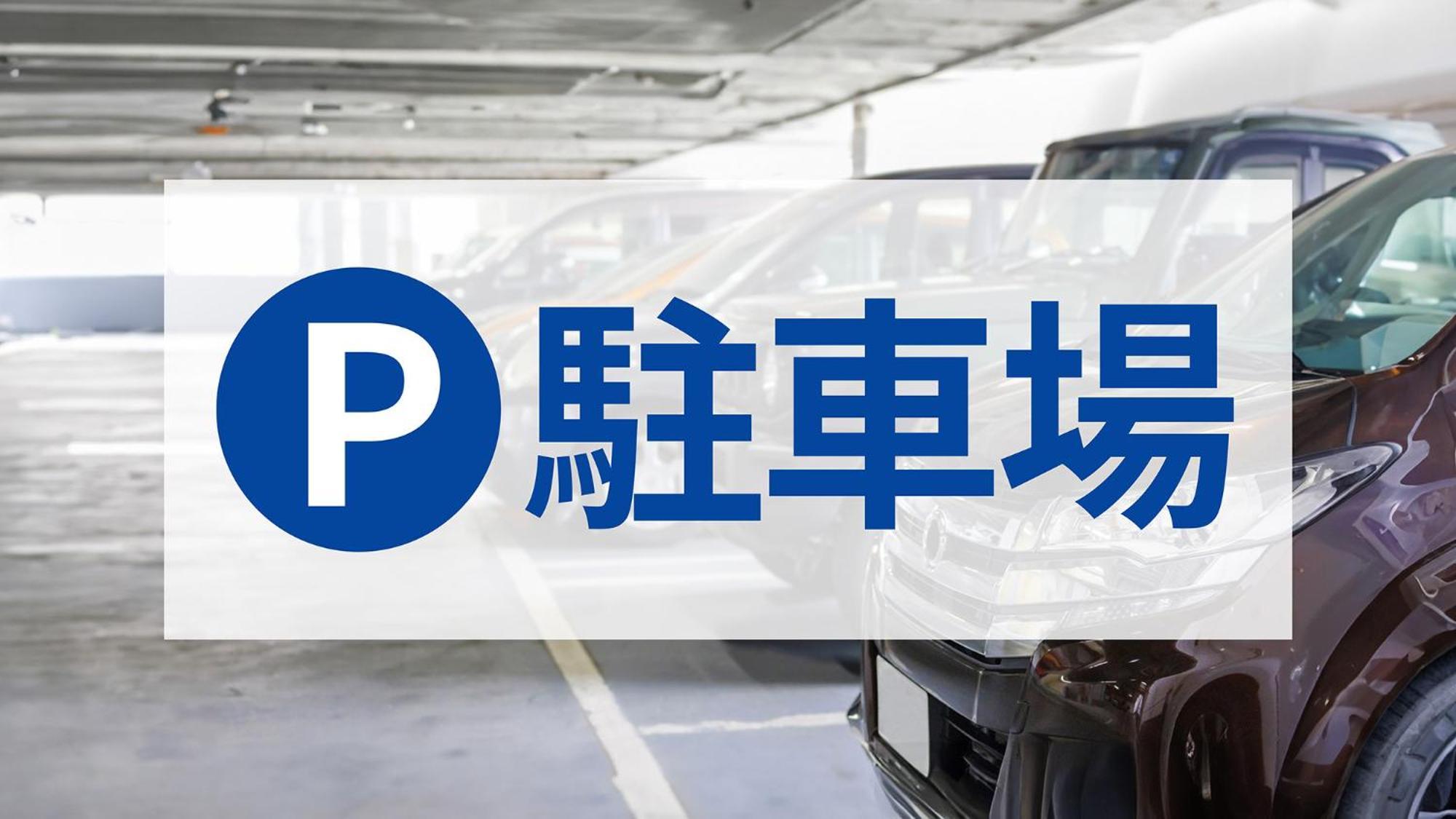 Toyoko Inn Hokkaido Tomakomai Ekimae Εξωτερικό φωτογραφία