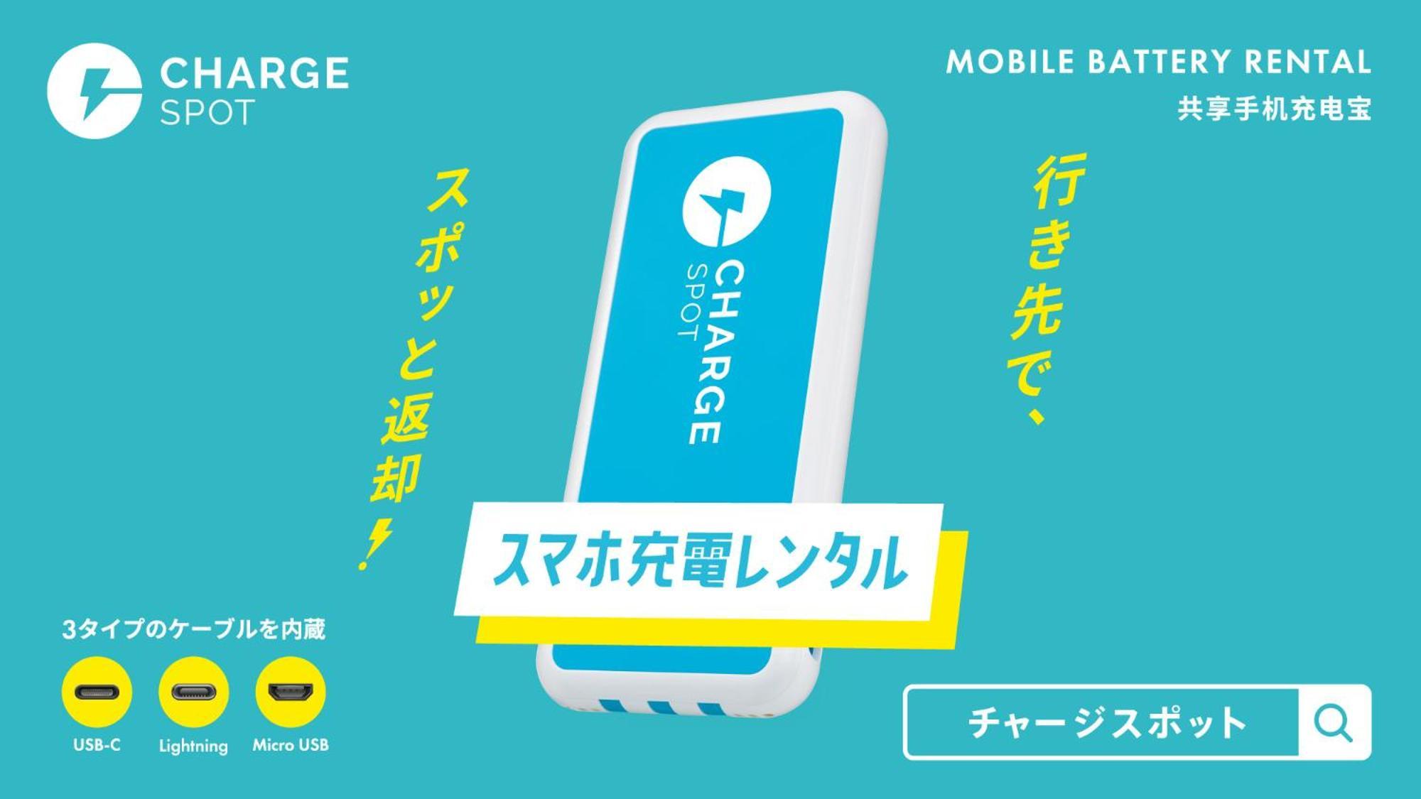 Toyoko Inn Hokkaido Tomakomai Ekimae Εξωτερικό φωτογραφία